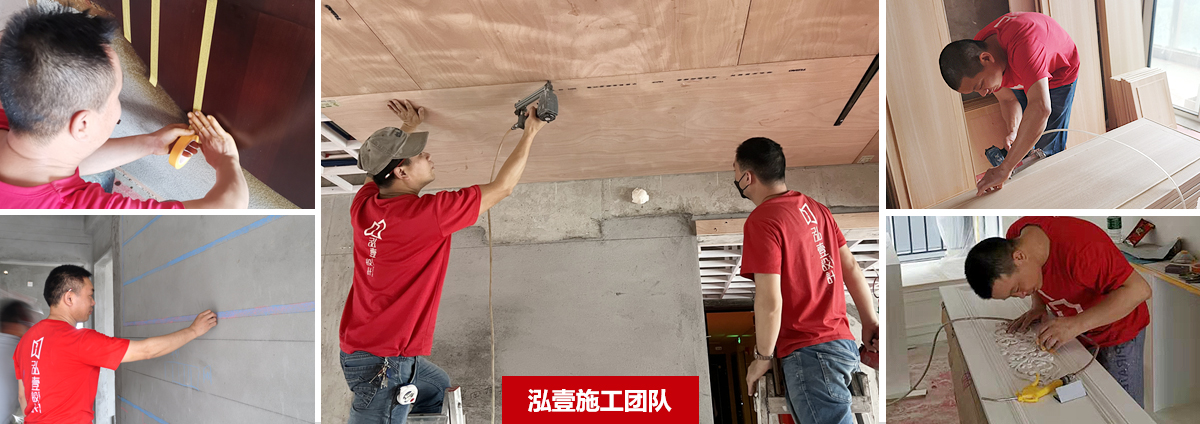 匠心團(tuán)隊(duì)打造高品質(zhì)家居