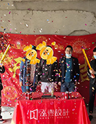 開(kāi)工大吉