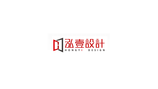 公司地址變更通知-泓壹設計